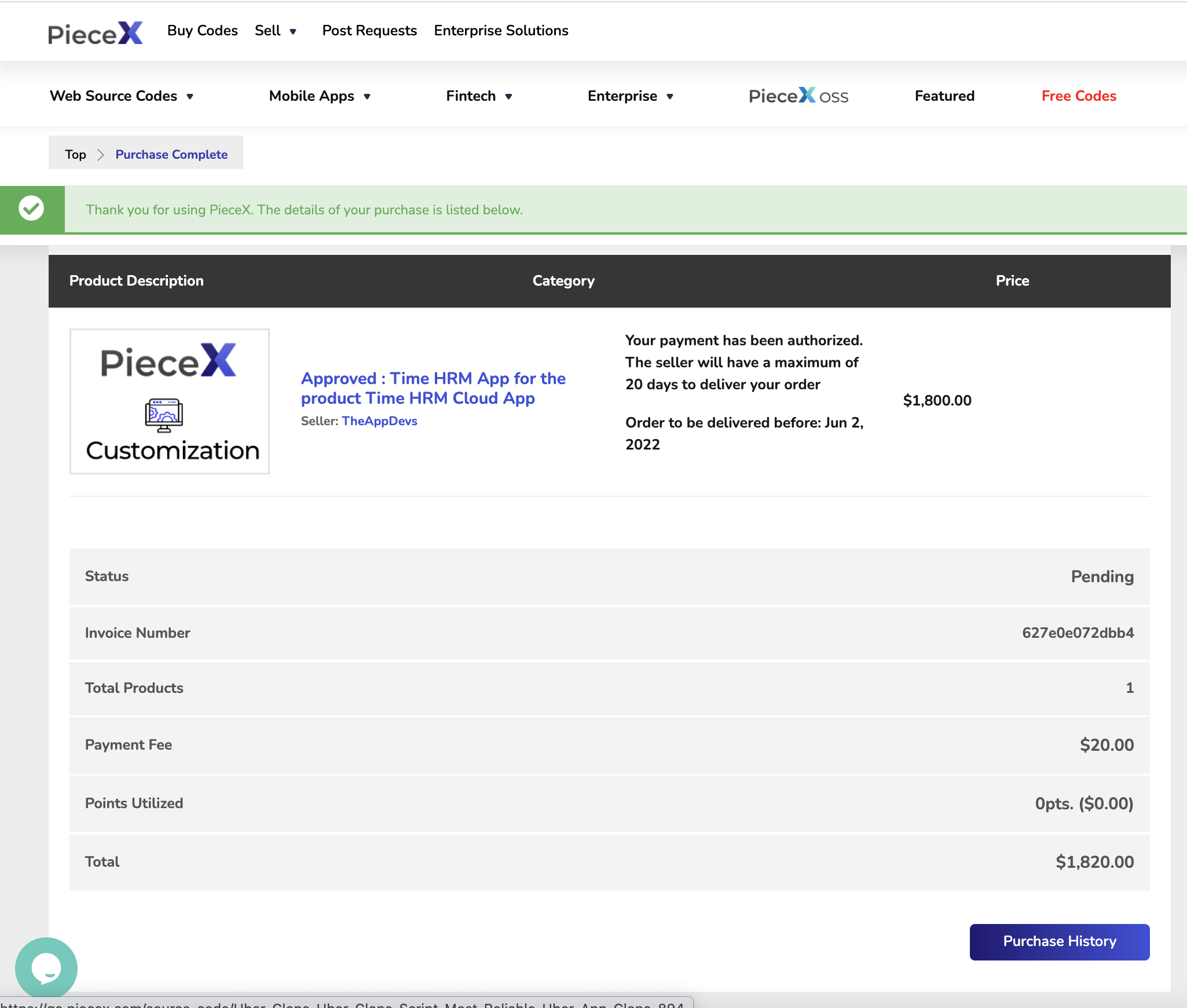 how to submit customization request on piecex