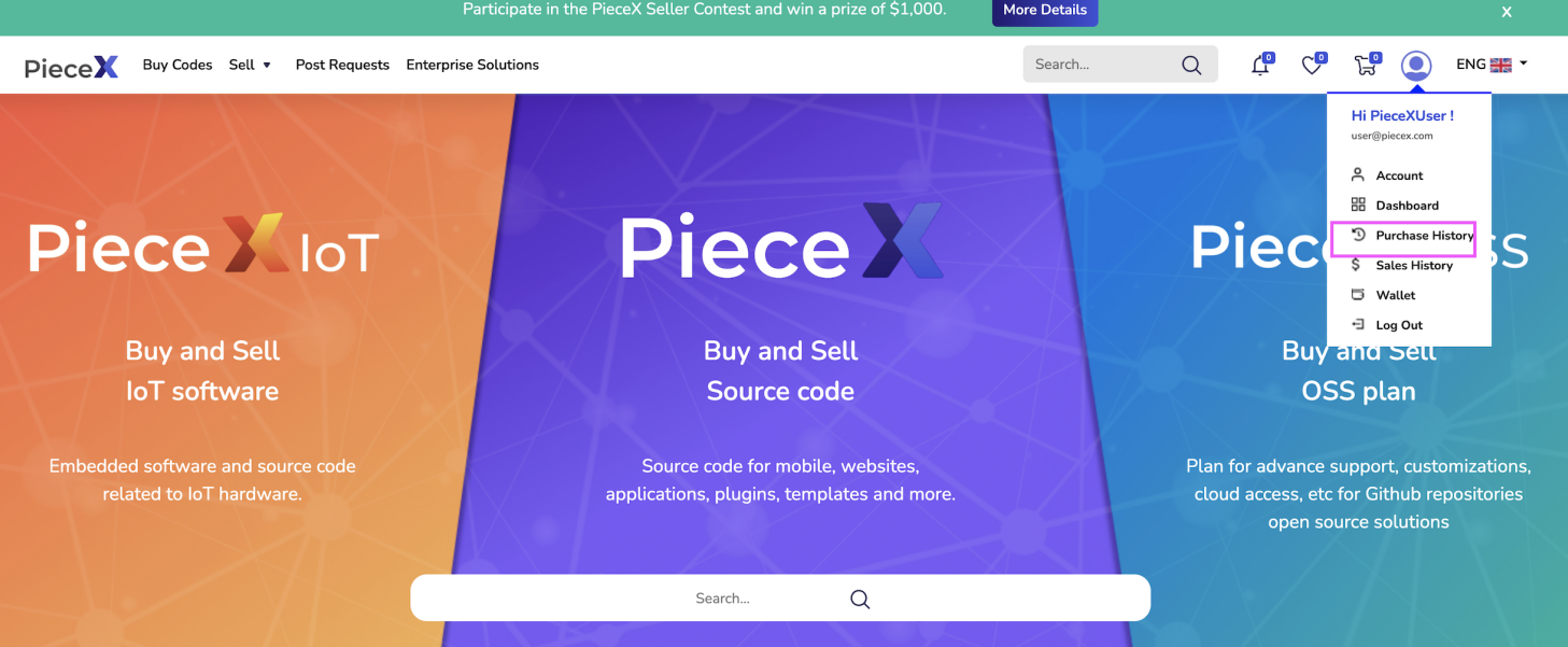 How to request software source code on piecex 